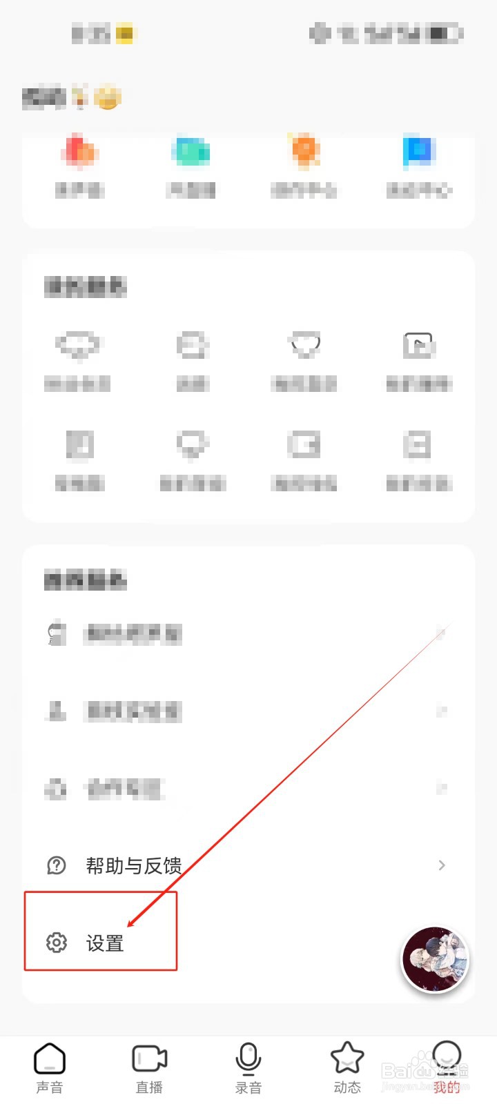 荔枝怎么查看《关于荔枝》