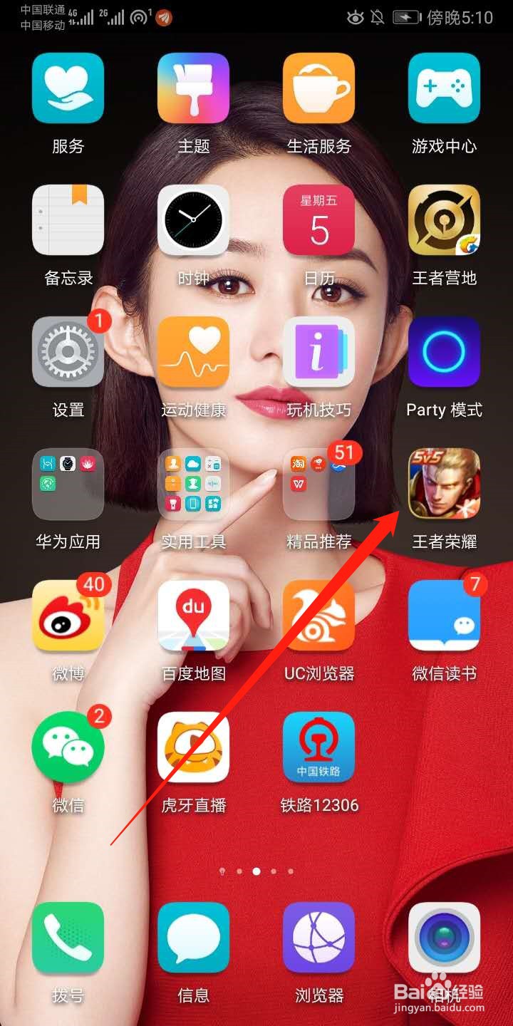 极寒风暴的作用