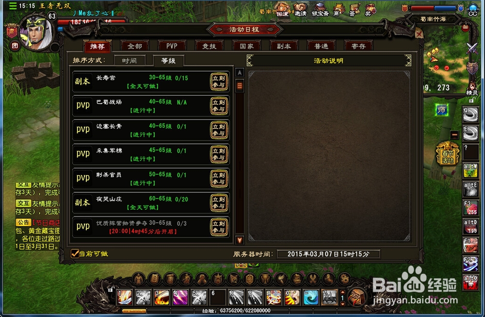 好玩的对战游戏