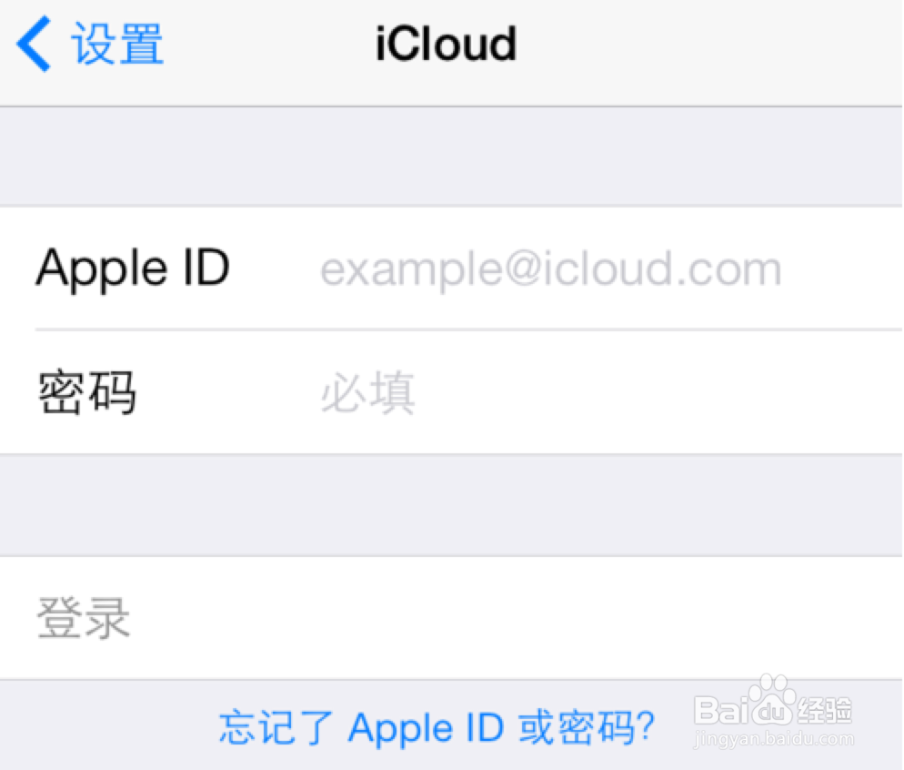 5s iCloud备份怎么恢复 5s iCloud怎么用