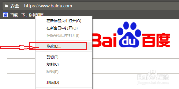 Web前端-Chrome浏览器书签编程简略-做个加法