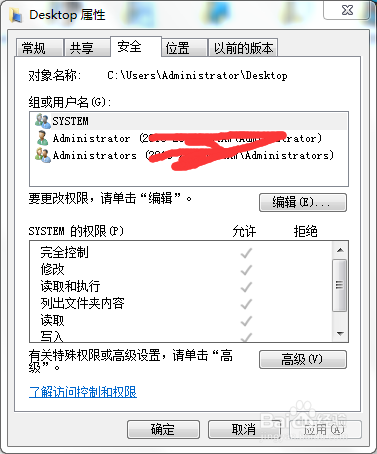 锁定桌面保持我的图标