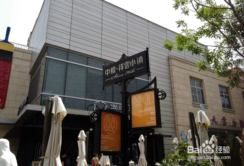 祥云小镇有什么好玩的