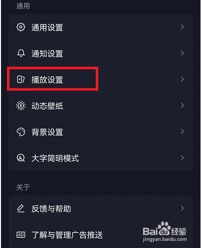 抖音怎么设置浮窗观看