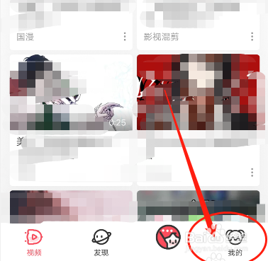 AcFun如何设置循环播放
