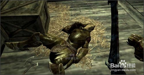 上古卷轴5大使馆任务