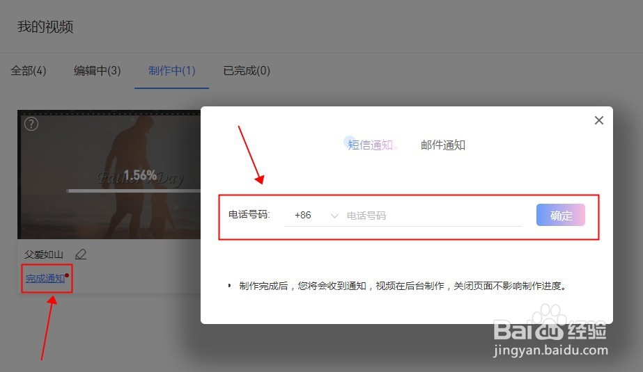 如何制作音乐相册？