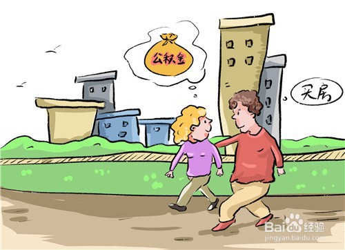 公积金贷款步骤有哪些