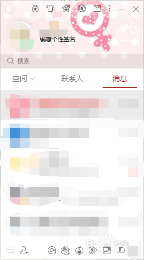 怎样设置qq问题验证
