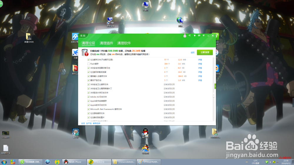 电脑内存清理——简单操作，释放内存！