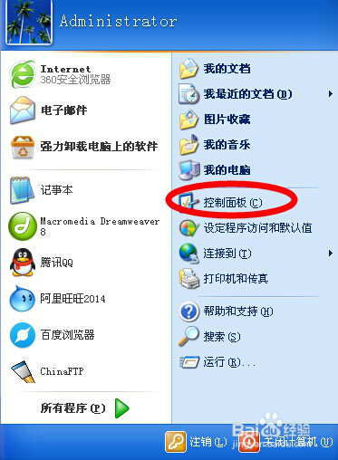 电脑鼠标怎么调灵敏度,电脑鼠标灵敏度在哪调