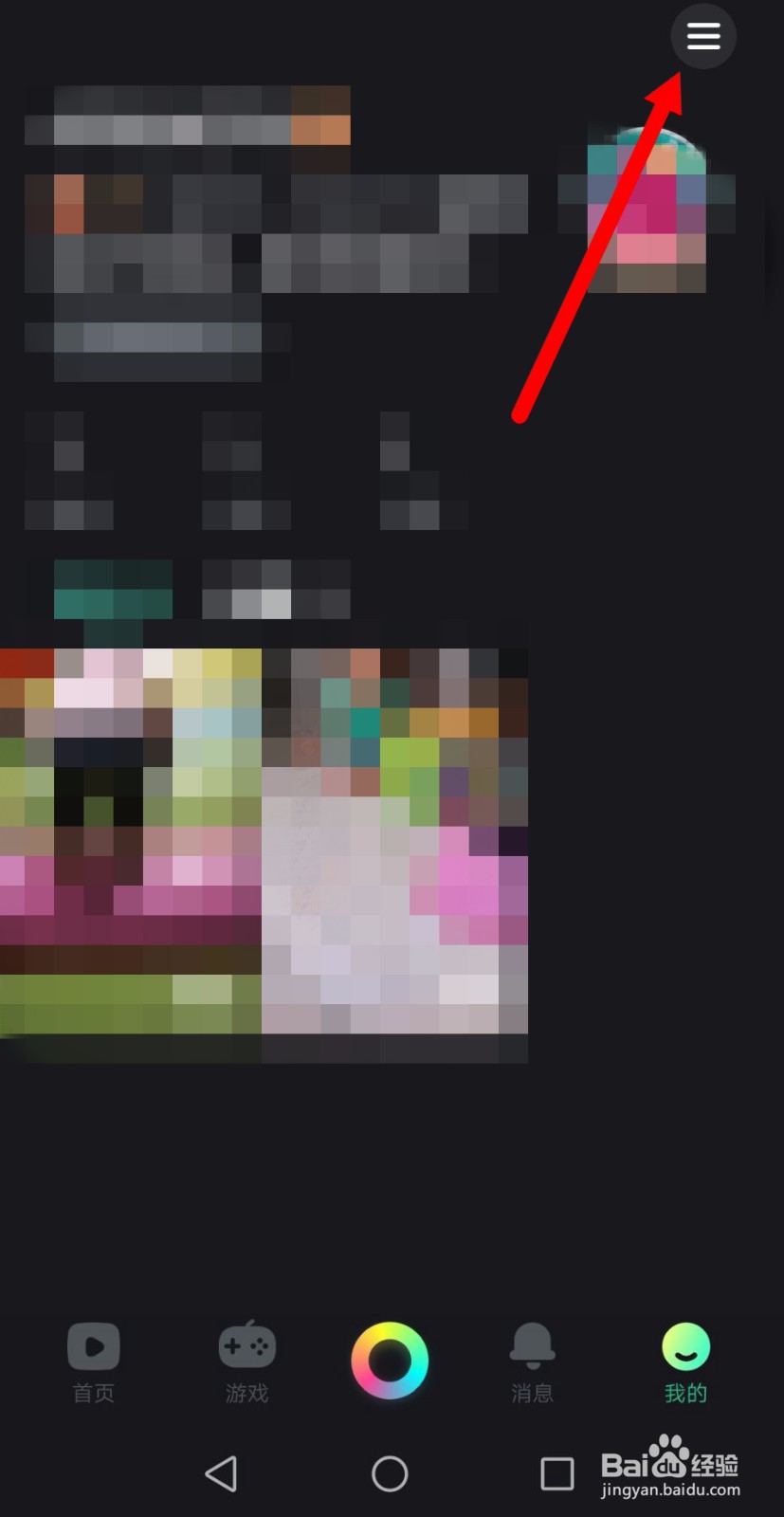 秘乐短视频秘宝怎么换成钱