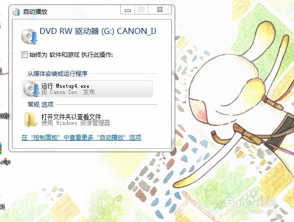 佳能ip1188黑白喷墨打印机 功能使用