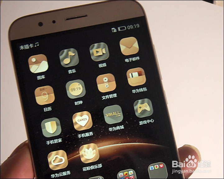 华为麦芒4全网通手机开箱晒物