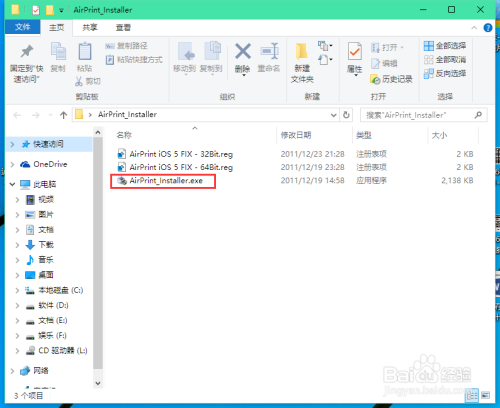 苹果手机找不到打印机,苹果手机怎么无线打印?