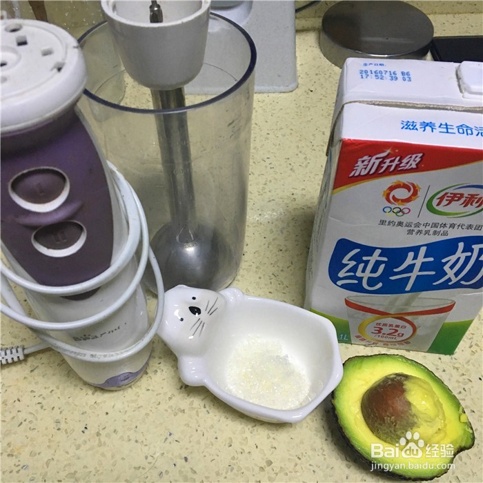 营养美味！牛油果奶昔