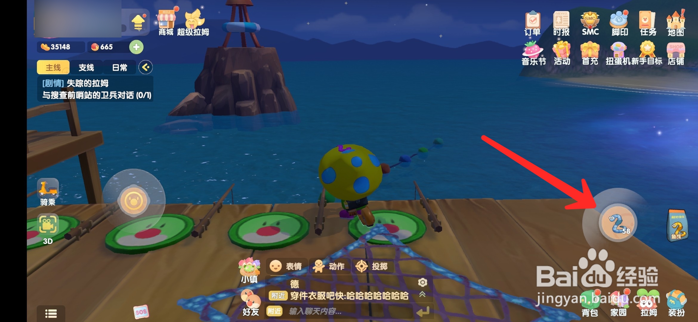 摩尔庄园手游魔鳉鱼在哪里钓