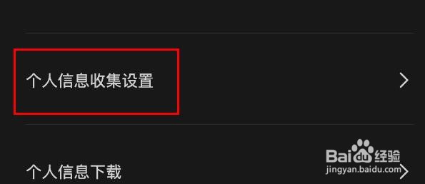 剪映如何进行添加提醒