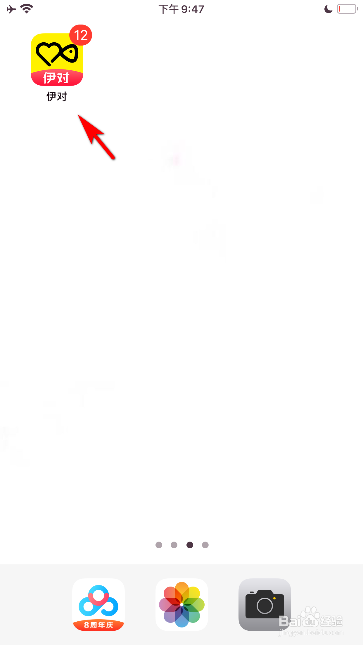 伊对怎么联系在线客服进行问题投诉