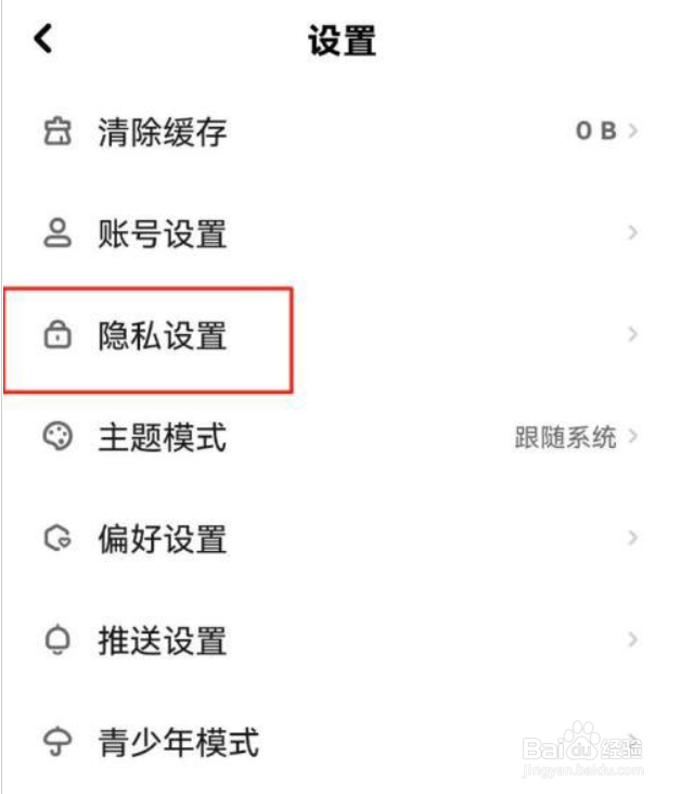 快点阅读在哪儿关闭公开我的承包