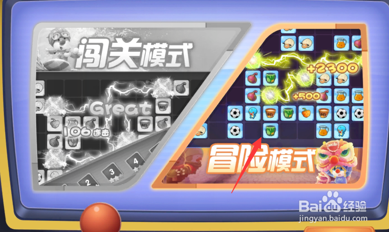 摩尔庄园连连看在哪