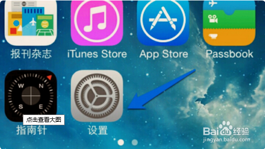 iphone11修改键盘大小