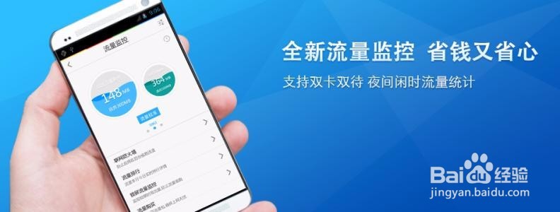 手机用什么管家比较好？