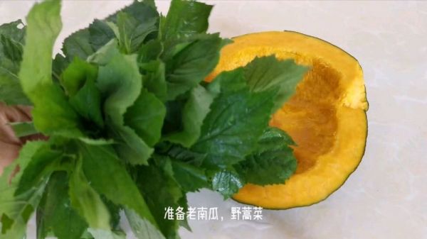 野菜南瓜藜麦饭