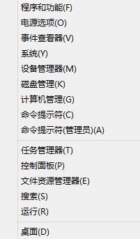 windows8提高网速解决方法