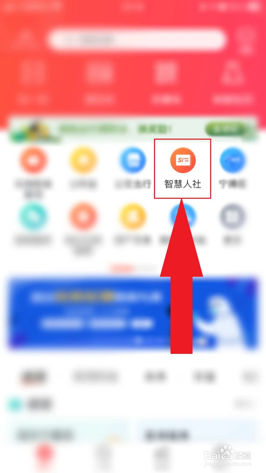 提租补贴是如何计算的