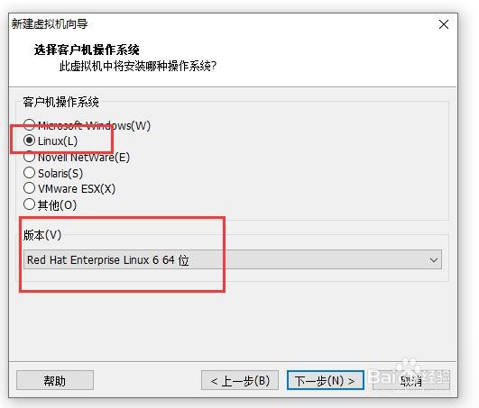 在VMware安装Linux（1）