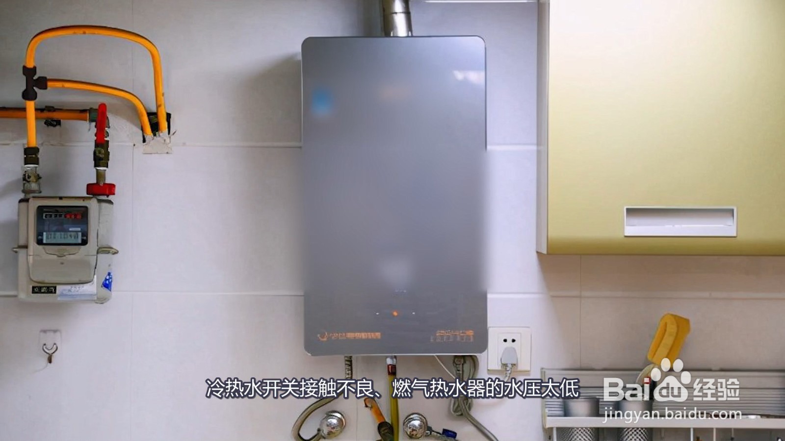 燃气热水器打不着火是什么原因