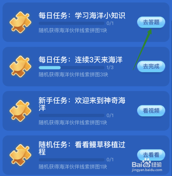 以下属于滨海蓝碳生态系统的是