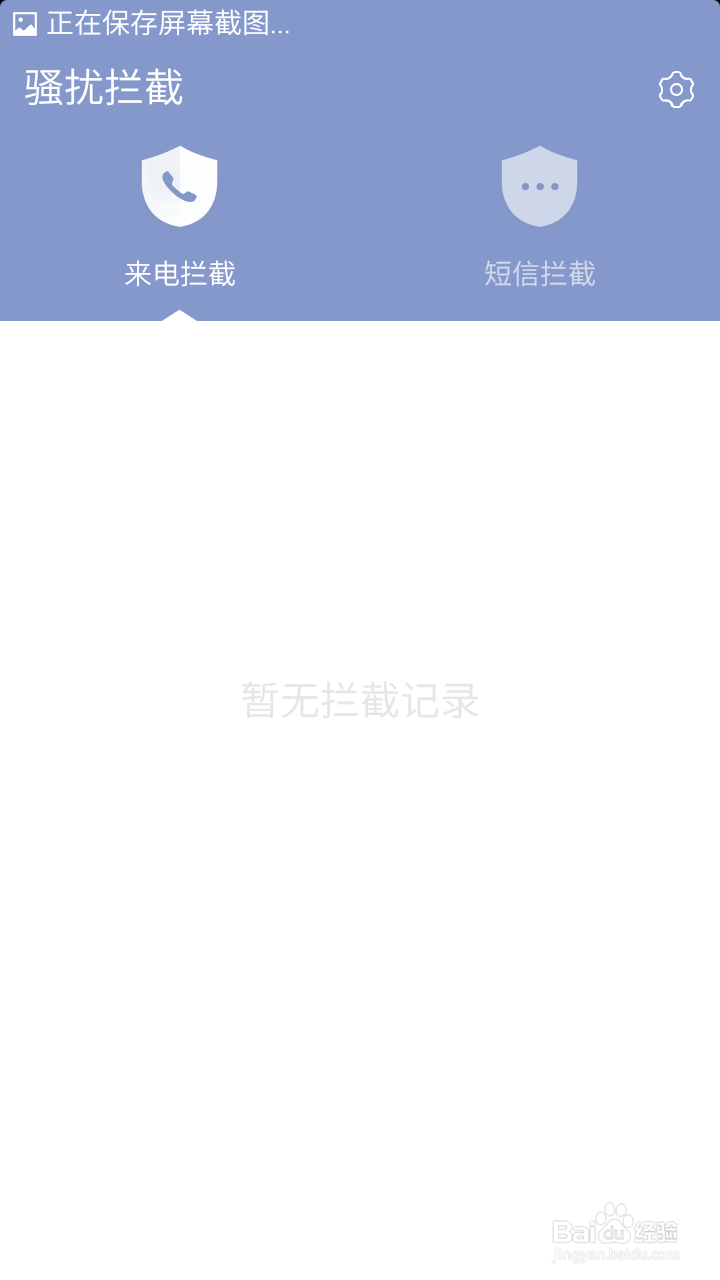 带你领略IUNI手机系统iuni os的美
