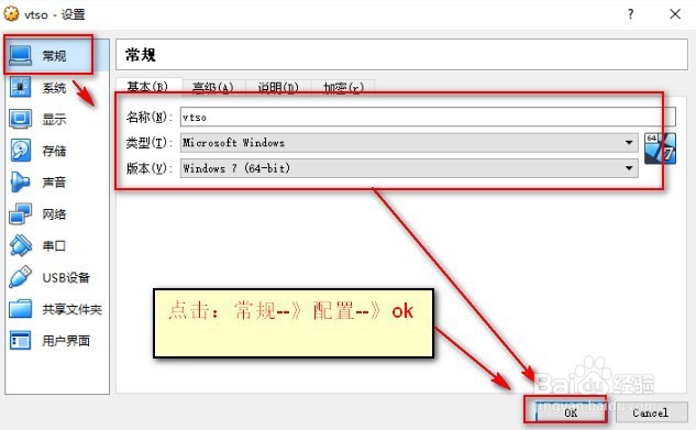 <b>docker容器安装centos系统如何配置网络</b>