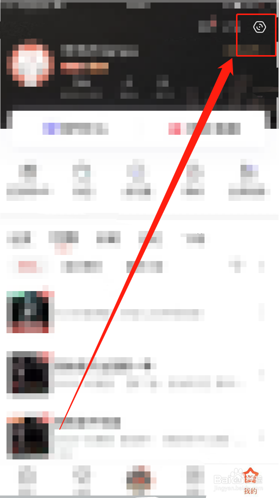 iPhone13：喜马拉雅如何查看登录VIP账号设备？