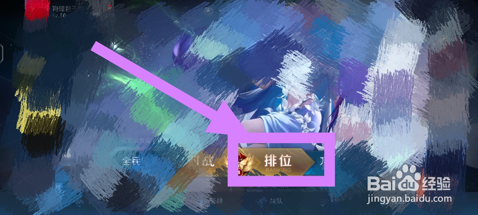 王者荣耀怎么触发绝地翻盘