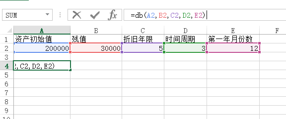 在Excel中怎样计算给定期间内的资产折旧值呢