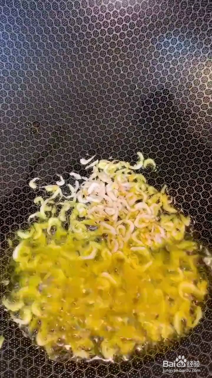 怎么做豆腐虾米汤