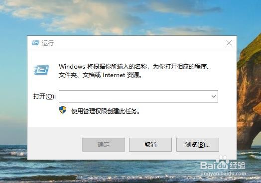 怎么在Win10电脑修改dos命令窗口的颜色?