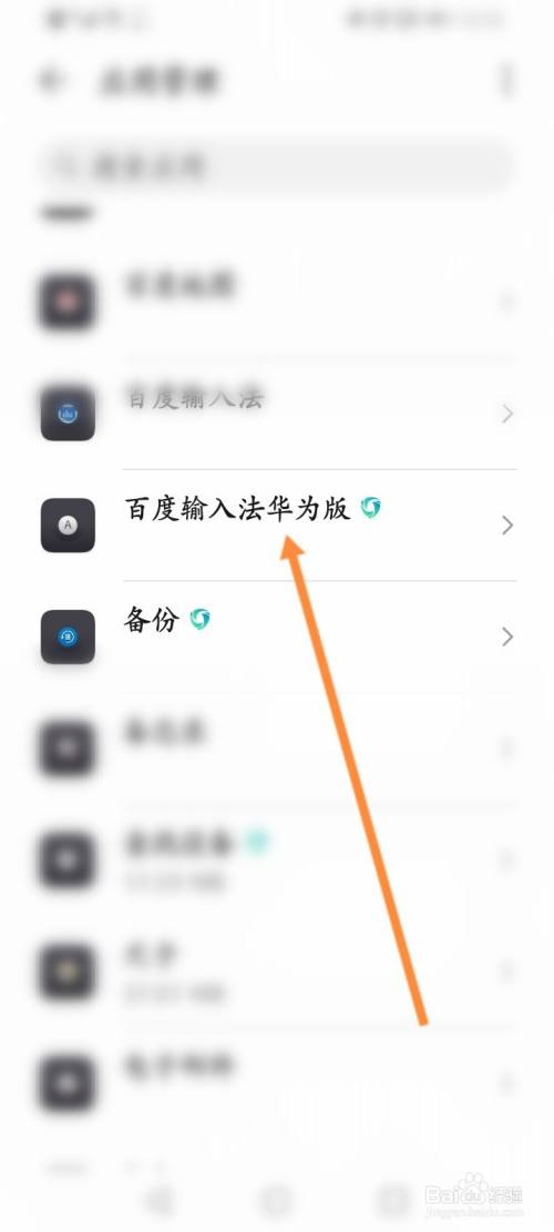 华为怎样恢复百度搜索引擎=华为怎样恢复百度搜索引擎功能