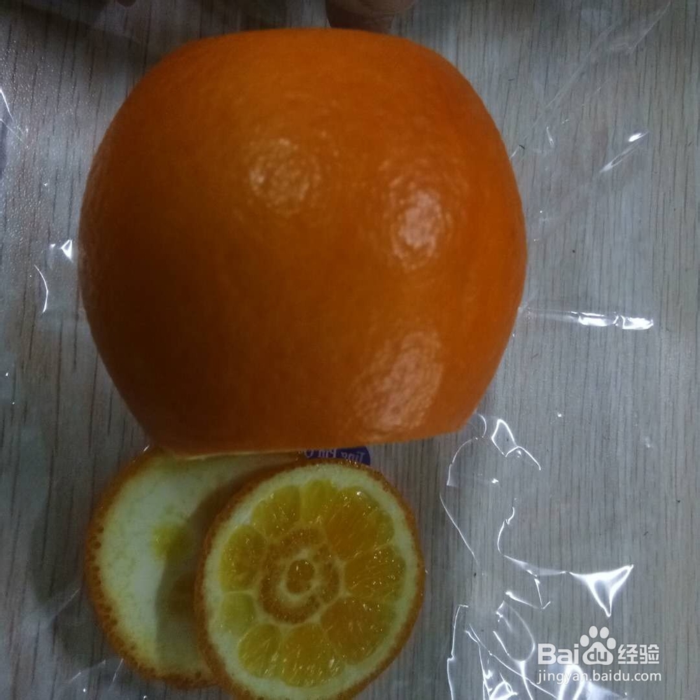 橙子的多种切法
