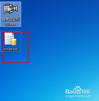 高版本数据库怎么导入到低版本中