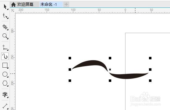 cdrx8软件如何使用艺术笔工具预设八
