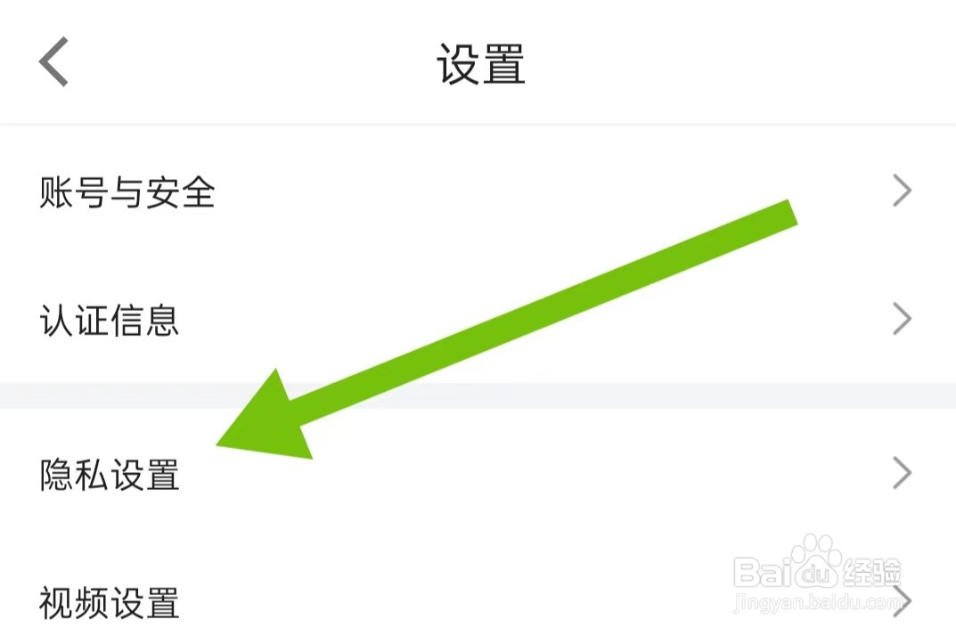 财咨道软件怎样开启个性化推荐