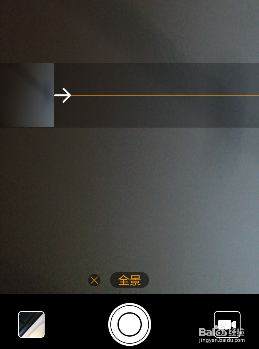 手机怎么拍摄全景照片