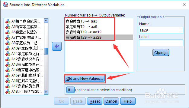 spss如何设置反向计分？
