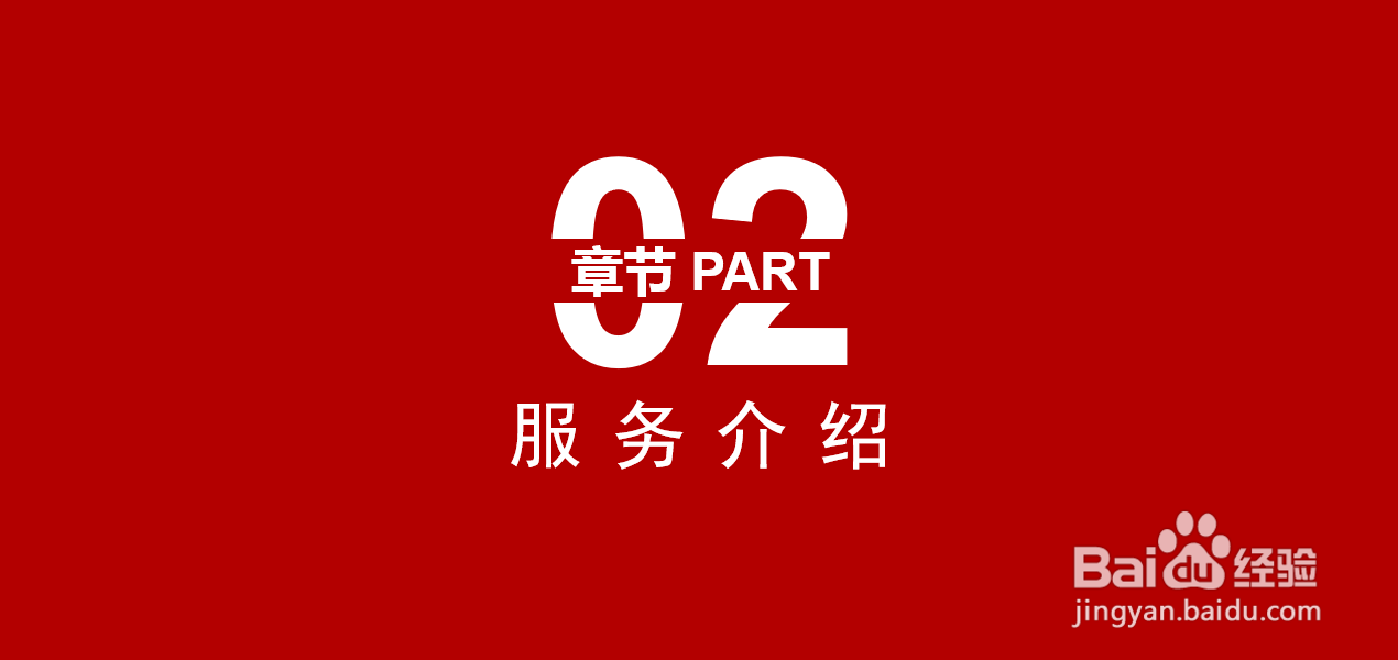 公司简介怎么写【徐州刚竹餐饮】