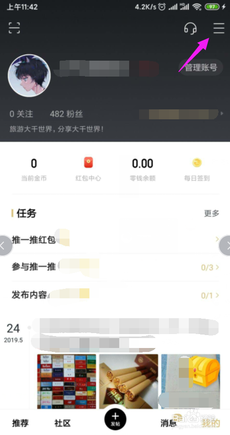 身边怎么隐藏所有图片