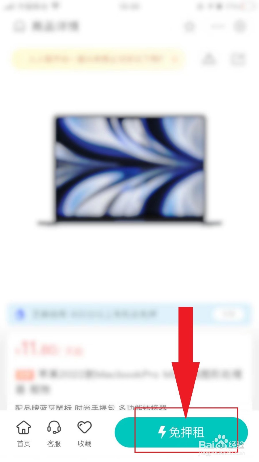 怎么租赁电脑比较靠谱